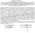 \"Avviso